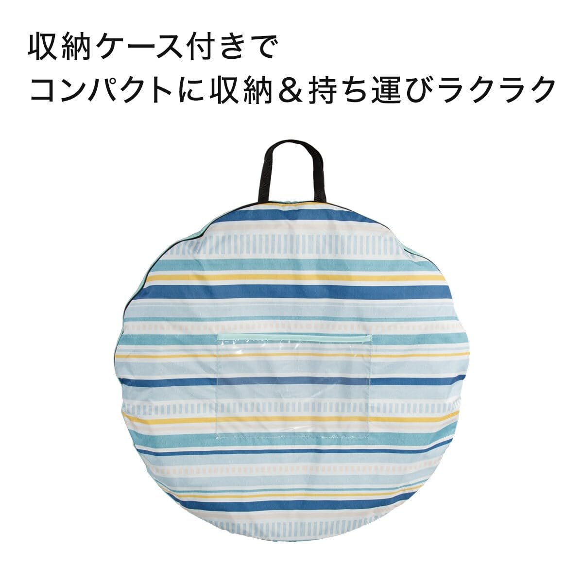 Amazon｜ニトリ(NITORI) ワンタッチサンシェルター ブルー S01SZ